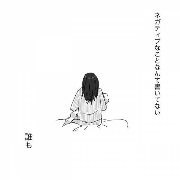 「私、母性ないのかな」娘を可愛いと思えなくて… #ニシカタ体験談58