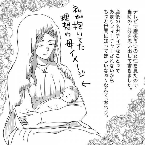 「私、母性ないのかな」娘を可愛いと思えなくて… #ニシカタ体験談58