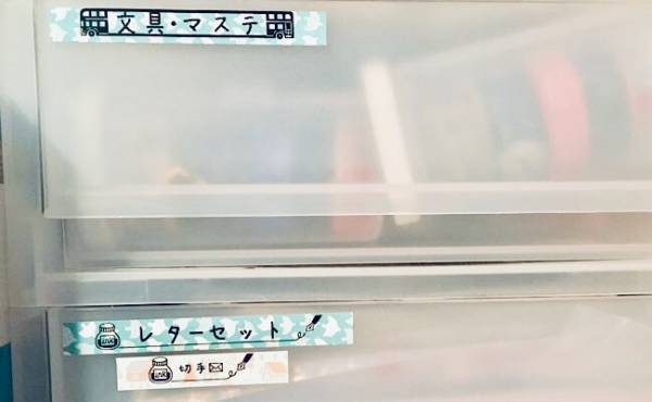 これでストレス減！収納しやすく家族みんなに片付け癖がついた方法！