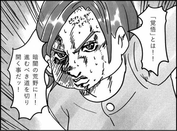 どうしようもなく硬い…これはセルフでやるしかない？！　#産後レポ19