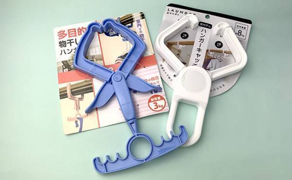 【100均】乾くの早過ぎ！梅雨の部屋干しに超使える便利グッズ4選