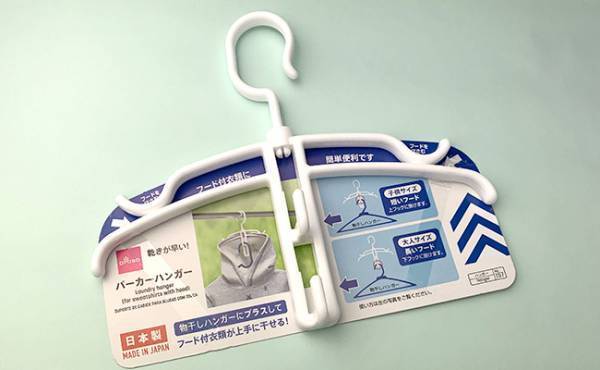 【100均】乾くの早過ぎ！梅雨の部屋干しに超使える便利グッズ4選