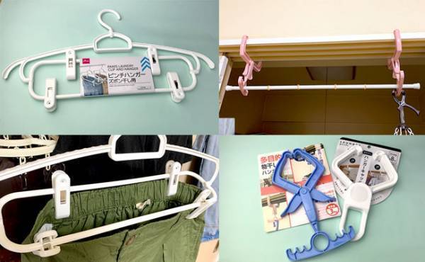 【100均】乾くの早過ぎ！梅雨の部屋干しに超使える便利グッズ4選