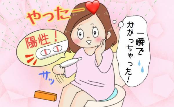 妊娠検査薬で陽性反応！ すぐに受診してわかった勘違い…【体験談】