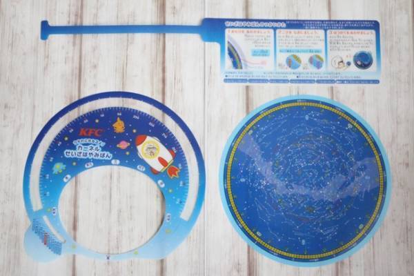 おまけでコレ？！ケンタのキッズセットのおもちゃがハイクオリティすぎ！