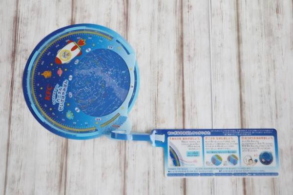 おまけでコレ？！ケンタのキッズセットのおもちゃがハイクオリティすぎ！