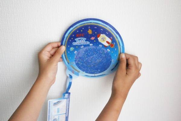 おまけでコレ？！ケンタのキッズセットのおもちゃがハイクオリティすぎ！