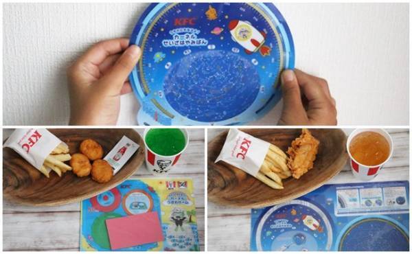 おまけでコレ？！ケンタのキッズセットのおもちゃがハイクオリティすぎ！