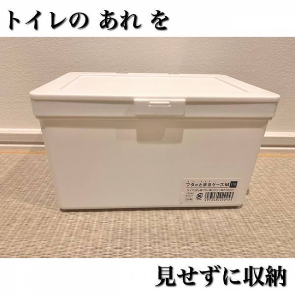 夜用もすっぽり【セリア】で買えるあの優秀収納グッズで生理用品を収納♡