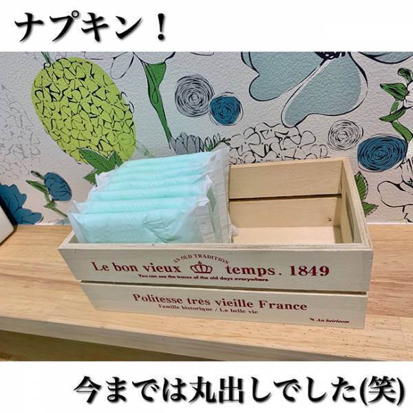 夜用もすっぽり【セリア】で買えるあの優秀収納グッズで生理用品を収納♡