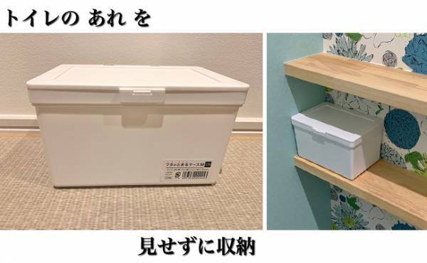 夜用もすっぽり【セリア】で買えるあの優秀収納グッズで生理用品を収納♡