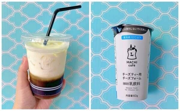 ローソン どハマりする人続出 話題の台湾ドリンクがやみつきのウマさ 年6月25日 ウーマンエキサイト 1 4