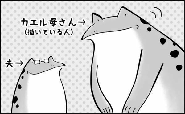 兄弟姉妹いる子育てあるある｜カエル母さんのゆるゆる子育て