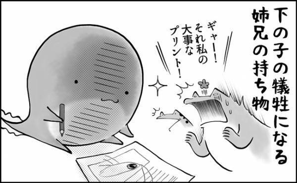 兄弟姉妹いる子育てあるある｜カエル母さんのゆるゆる子育て