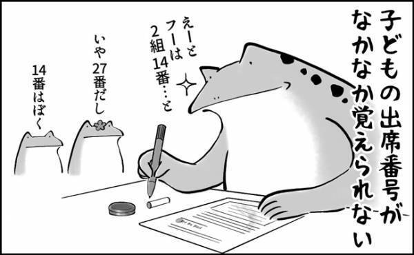 兄弟姉妹いる子育てあるある｜カエル母さんのゆるゆる子育て