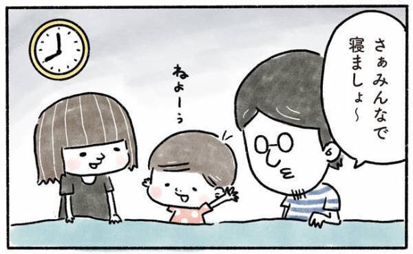 つい毎晩失敗！ムダにアレが増えて…【奥さんと子どもに好かれたい63】