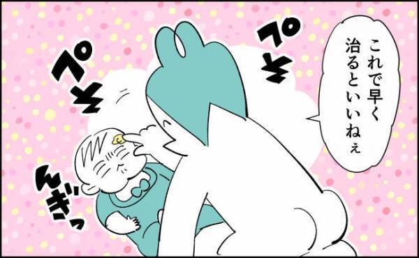 医師の言葉を信じ、2カ月薬を塗布！果してその結果は…！？