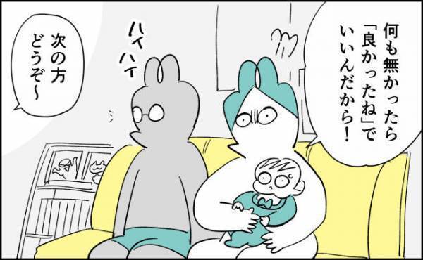 年内最後のチャンス！！急いで皮膚科を受診！