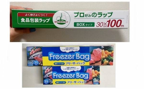 【業務スーパー】他社の半額以下！？使い勝手バツグンのキッチン用品2選