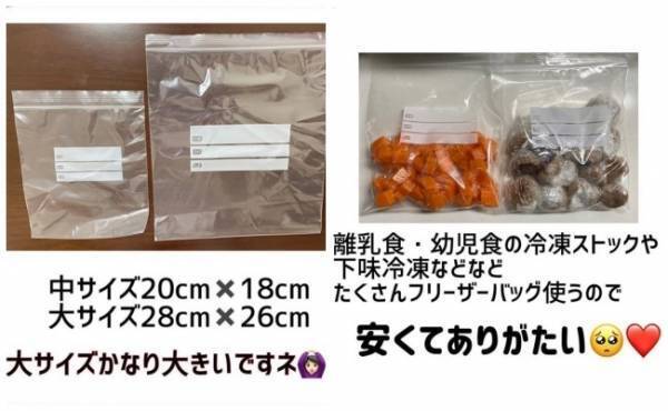 【業務スーパー】他社の半額以下！？使い勝手バツグンのキッチン用品2選