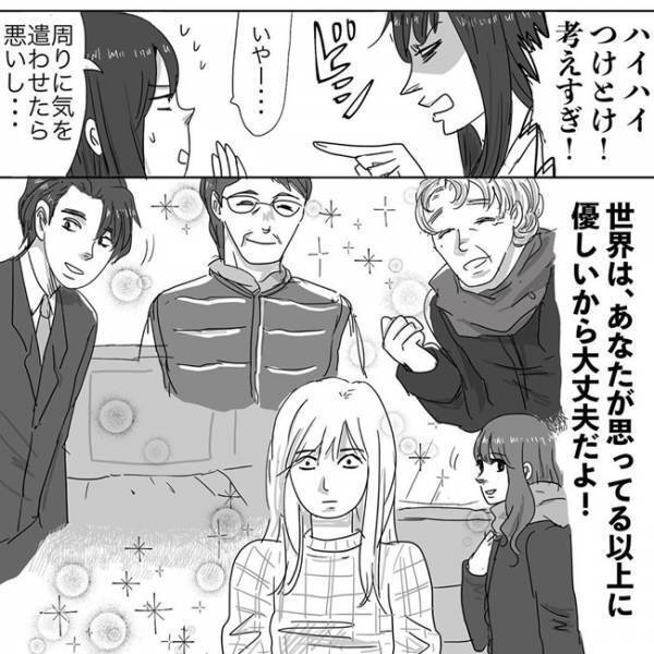 マタニティマークは席譲れアピール？つけた結果… #ニシカタ体験談59