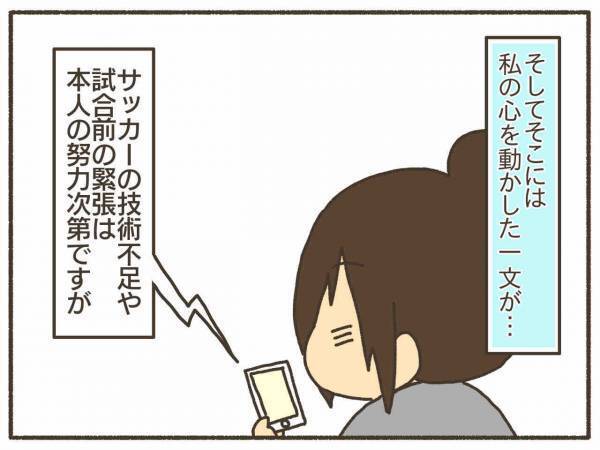 説得力ハンパない！「ピル飲も」即断できたひと言【PMDD体験談16】