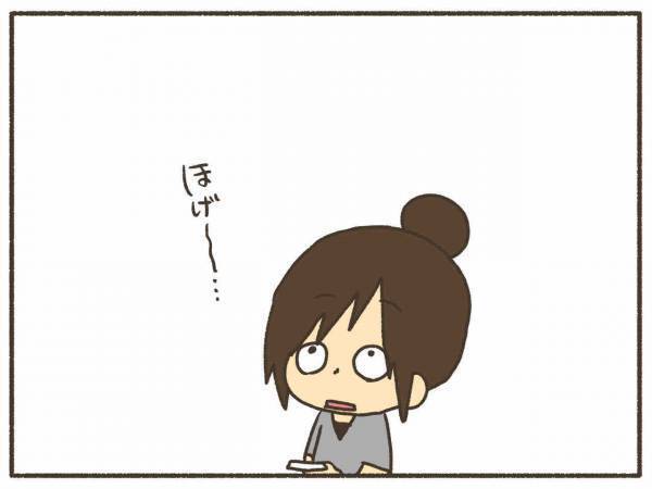 説得力ハンパない！「ピル飲も」即断できたひと言【PMDD体験談16】