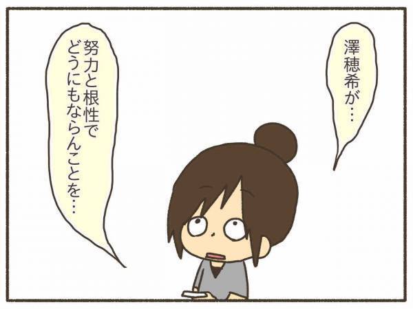 説得力ハンパない！「ピル飲も」即断できたひと言【PMDD体験談16】