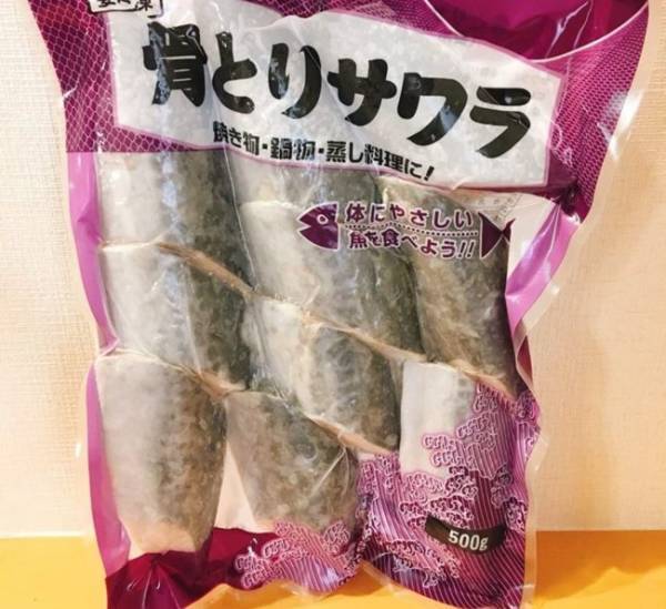 【業務スーパー】コレは使える！子どもがパクパク食べる骨とり冷凍魚３選