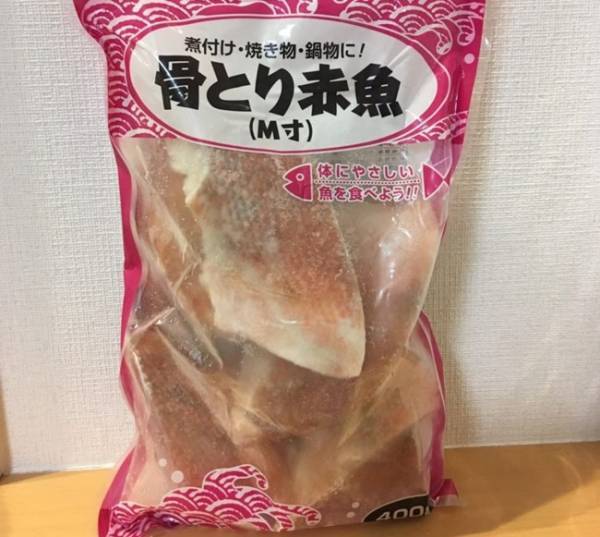 【業務スーパー】コレは使える！子どもがパクパク食べる骨とり冷凍魚３選