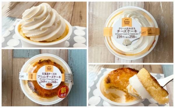 どハマり必至！ふんわり派？パリパリ派？【ファミマ】人気の新作食べ比べ