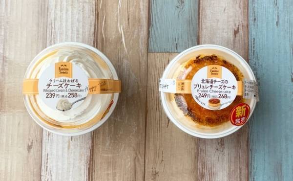 どハマり必至！ふんわり派？パリパリ派？【ファミマ】人気の新作食べ比べ