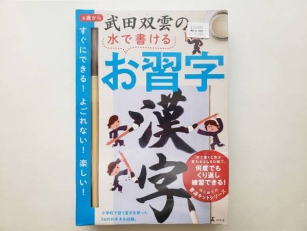 これは良いね！絶対汚れない！親も子もドハマりするコストコ商品って？