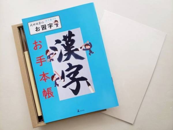 これは良いね！絶対汚れない！親も子もドハマりするコストコ商品って？