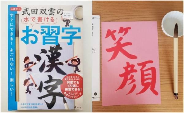 これは良いね！絶対汚れない！親も子もドハマりするコストコ商品って？