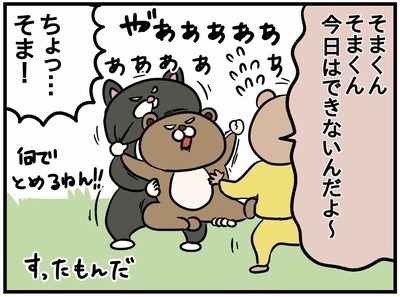 コロナ禍で自粛生活中！公園で自由に遊べないジレンマ
