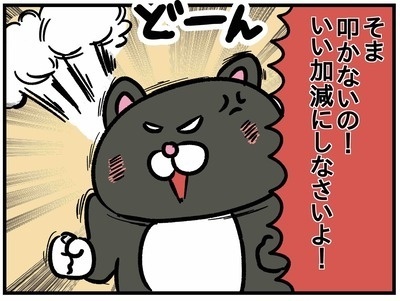 コロナ禍で自粛生活中！公園で自由に遊べないジレンマ