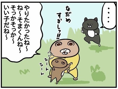 コロナ禍で自粛生活中！公園で自由に遊べないジレンマ