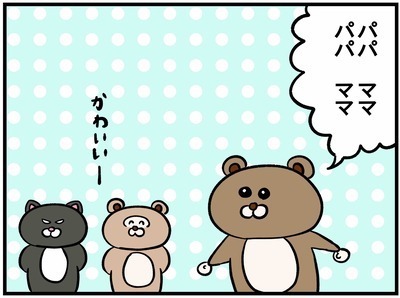 2歳児の息子が話すオリジナル言葉がかわいい！