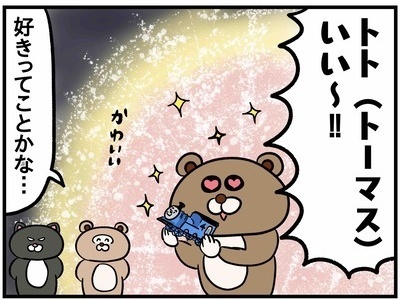 2歳児の息子が話すオリジナル言葉がかわいい！