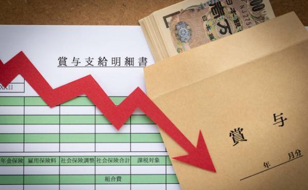 今からでも間に合う！？ ボーナスが予定より少なかった場合に考えること