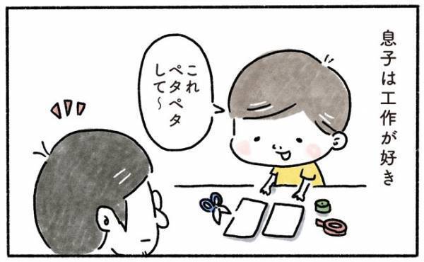 恐怖！この世の終わりのような悲鳴…【奥さんと子どもに好かれたい64】