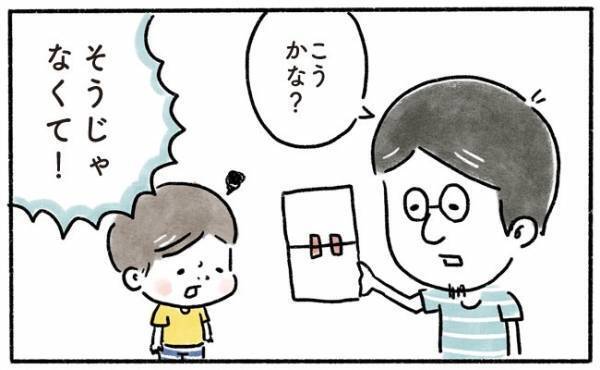 恐怖！この世の終わりのような悲鳴…【奥さんと子どもに好かれたい64】