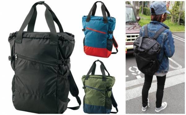 【ワークマン】これイイ！たっぷり入って雨に強い！本気のエコバッグに◎