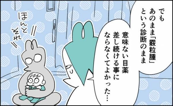 手術の必要性が 複数の病院に行ったから判明した正式病名 年8月8日 ウーマンエキサイト 手術の必要性が 複数の病院に行ったから判明した正式病名 年8月8日 ウーマンエキサイト
