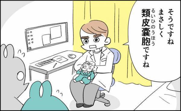 赤ちゃんが手術！しかも全身麻酔！？ママとパパ衝撃…！