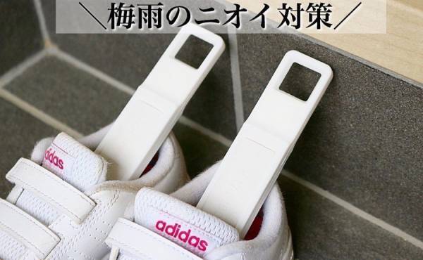 えっ、入れておくだけ！？梅雨の臭い対策に「珪藻土スティック」が優秀♪