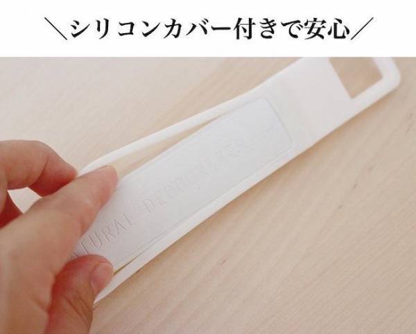 えっ、入れておくだけ！？梅雨の臭い対策に「珪藻土スティック」が優秀♪