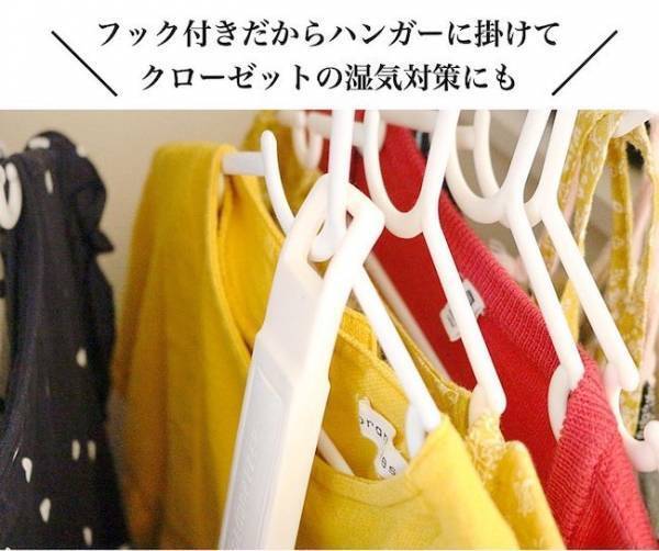 えっ、入れておくだけ！？梅雨の臭い対策に「珪藻土スティック」が優秀♪