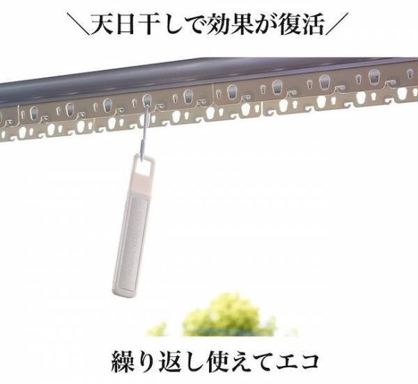 えっ、入れておくだけ！？梅雨の臭い対策に「珪藻土スティック」が優秀♪